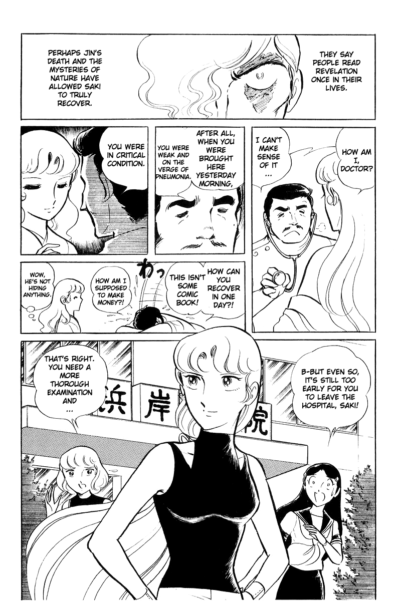 Sukeban Keiji Chapter 7.17 page 137 - Vol.7 Chapter 17: The Scars of Flames