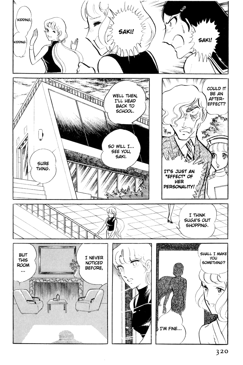Sukeban Keiji Chapter 7.17 page 139 - Vol.7 Chapter 17: The Scars of Flames