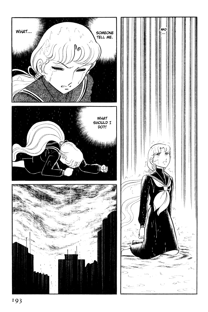Sukeban Keiji Chapter 7.17 page 14 - Vol.7 Chapter 17: The Scars of Flames
