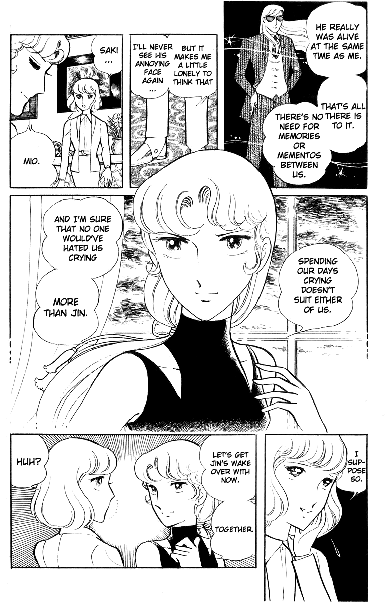 Sukeban Keiji Chapter 7.17 page 141 - Vol.7 Chapter 17: The Scars of Flames