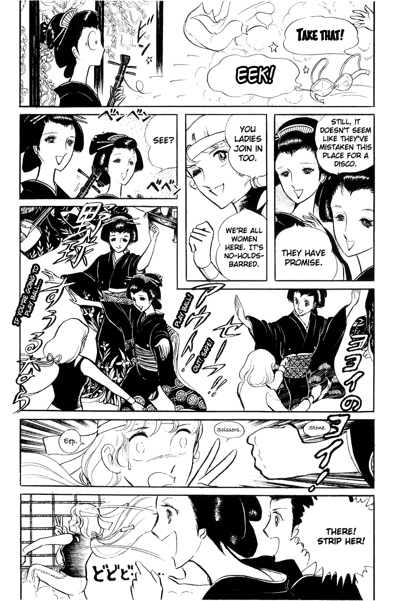 Sukeban Keiji Chapter 7.17 page 143 - Vol.7 Chapter 17: The Scars of Flames