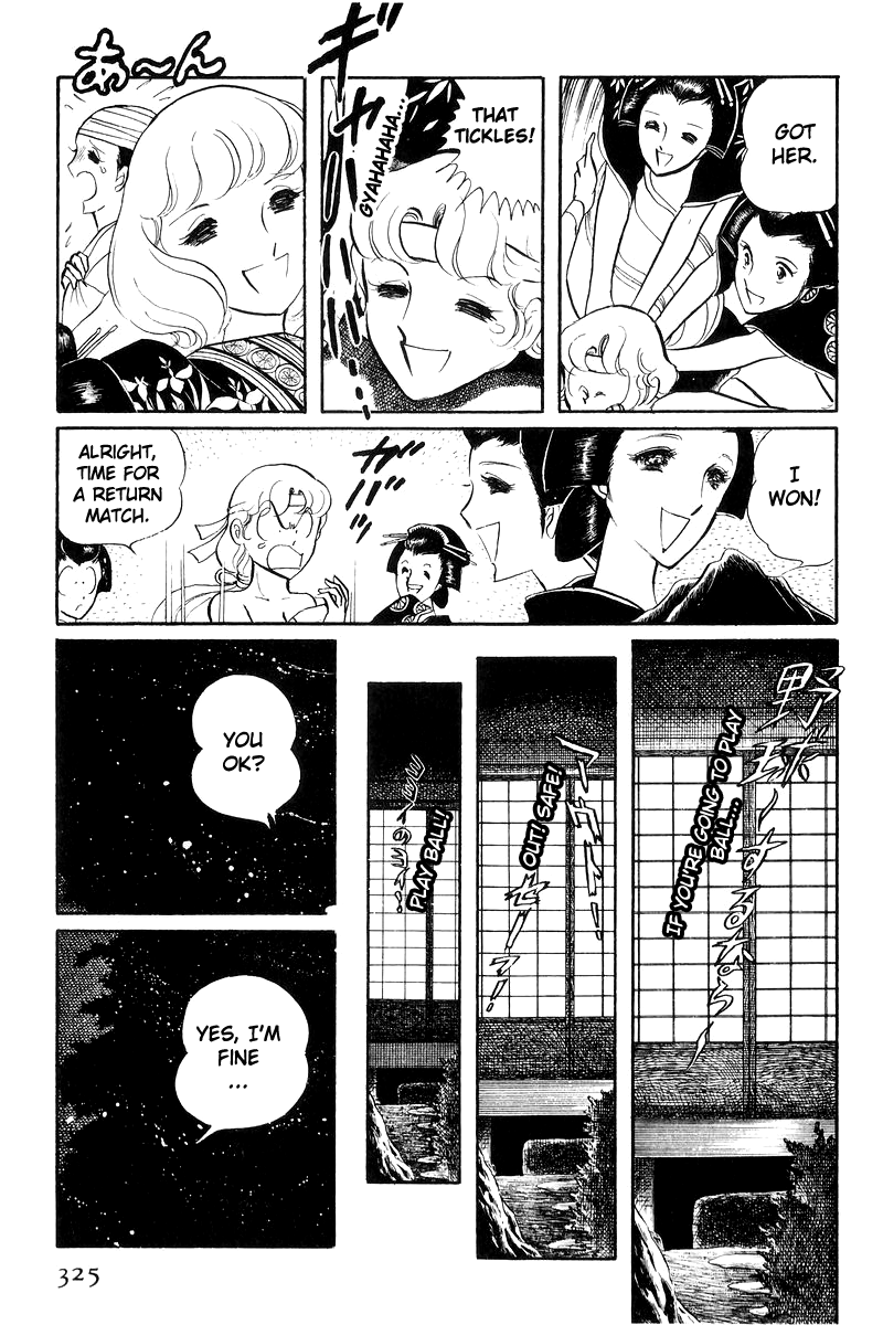 Sukeban Keiji Chapter 7.17 page 144 - Vol.7 Chapter 17: The Scars of Flames