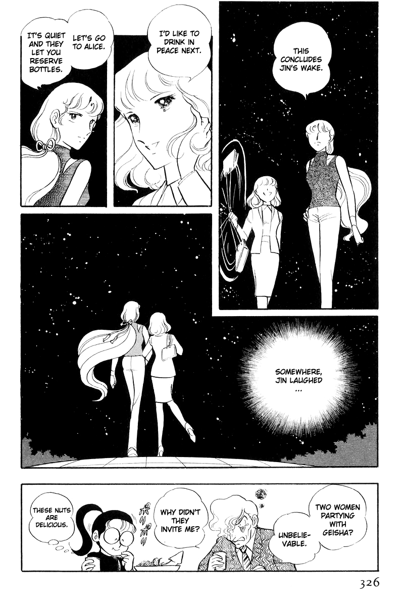 Sukeban Keiji Chapter 7.17 page 145 - Vol.7 Chapter 17: The Scars of Flames
