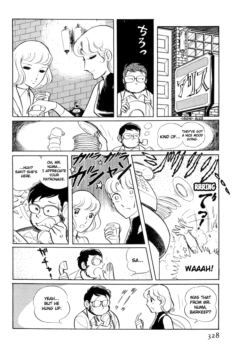 Sukeban Keiji Chapter 7.17 page 147 - Vol.7 Chapter 17: The Scars of Flames