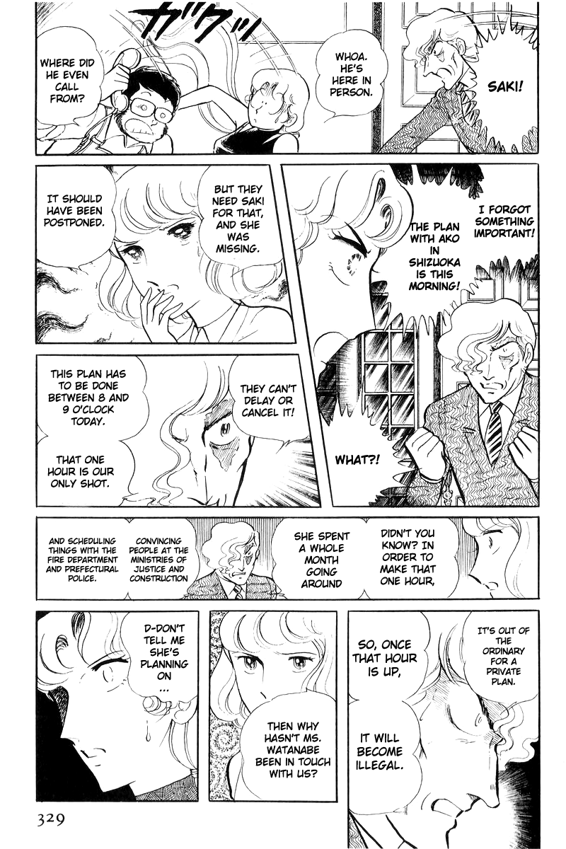 Sukeban Keiji Chapter 7.17 page 148 - Vol.7 Chapter 17: The Scars of Flames