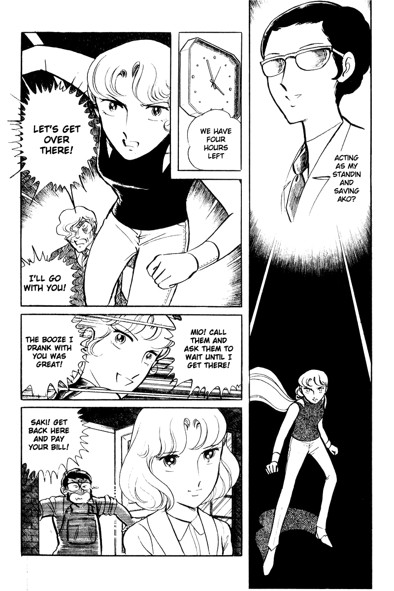 Sukeban Keiji Chapter 7.17 page 149 - Vol.7 Chapter 17: The Scars of Flames