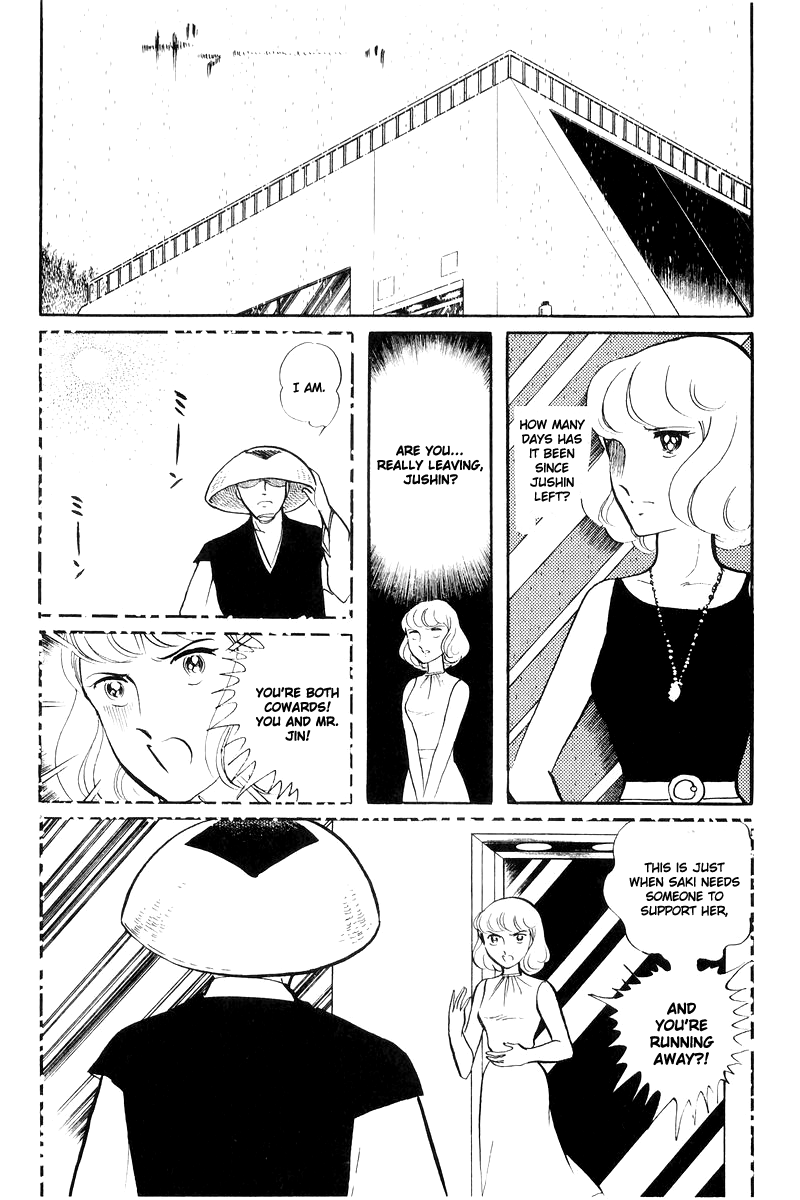 Sukeban Keiji Chapter 7.17 page 15 - Vol.7 Chapter 17: The Scars of Flames