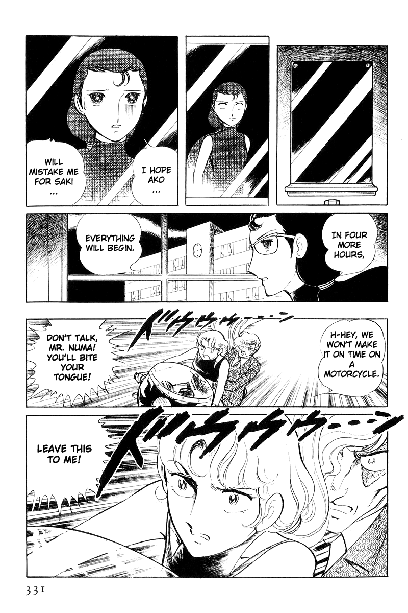Sukeban Keiji Chapter 7.17 page 150 - Vol.7 Chapter 17: The Scars of Flames
