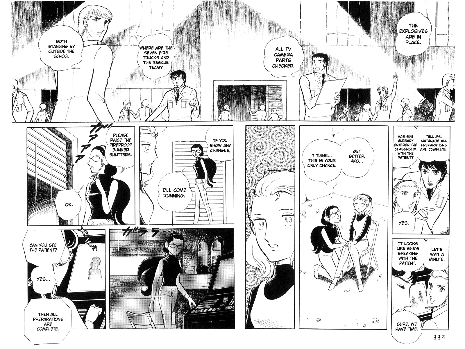 Sukeban Keiji Chapter 7.17 page 151 - Vol.7 Chapter 17: The Scars of Flames