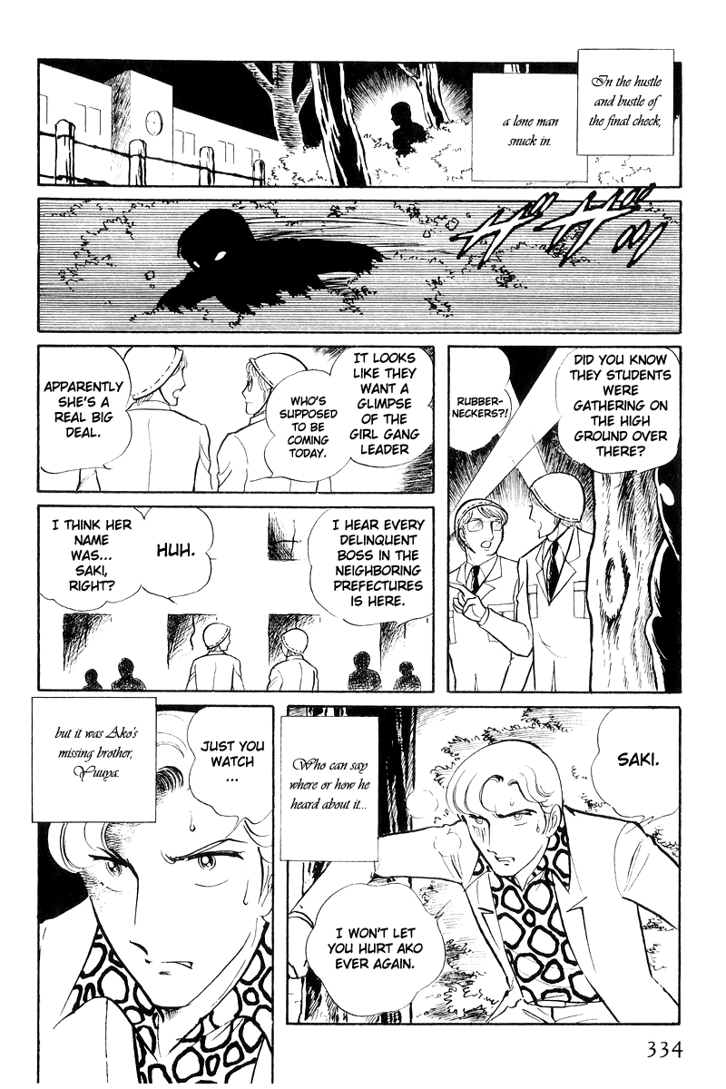 Sukeban Keiji Chapter 7.17 page 152 - Vol.7 Chapter 17: The Scars of Flames