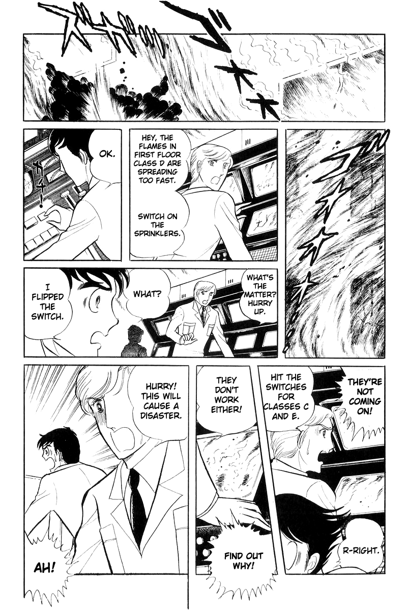 Sukeban Keiji Chapter 7.17 page 155 - Vol.7 Chapter 17: The Scars of Flames