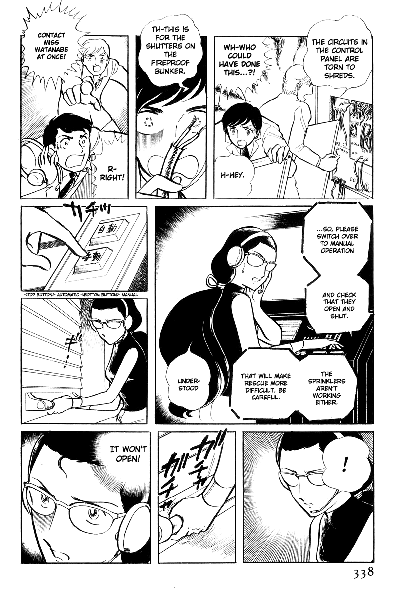 Sukeban Keiji Chapter 7.17 page 156 - Vol.7 Chapter 17: The Scars of Flames