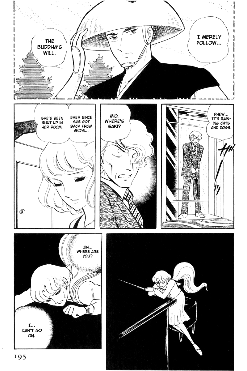 Sukeban Keiji Chapter 7.17 page 16 - Vol.7 Chapter 17: The Scars of Flames