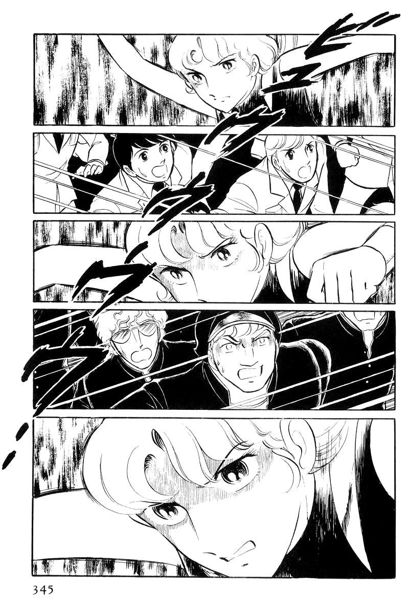 Sukeban Keiji Chapter 7.17 page 163 - Vol.7 Chapter 17: The Scars of Flames