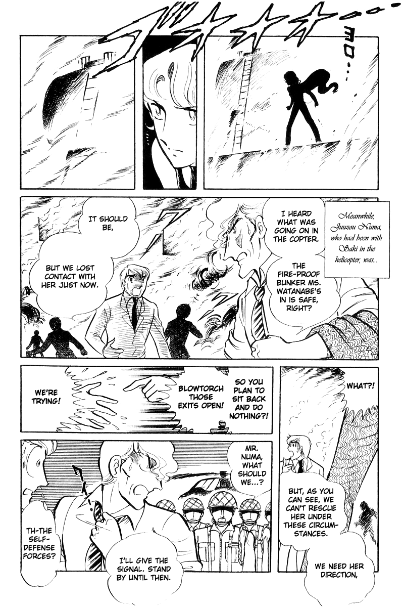 Sukeban Keiji Chapter 7.17 page 165 - Vol.7 Chapter 17: The Scars of Flames