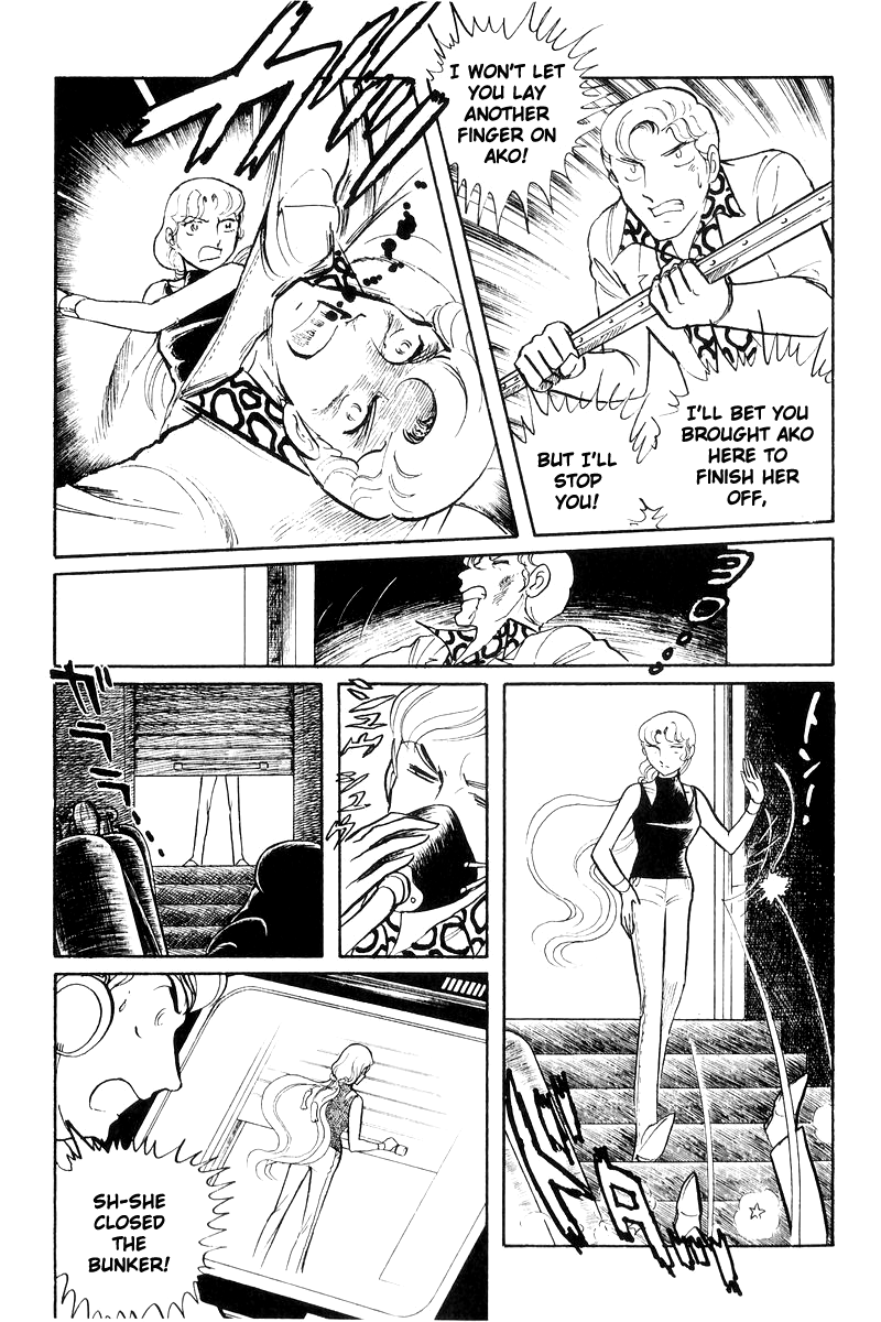 Sukeban Keiji Chapter 7.17 page 171 - Vol.7 Chapter 17: The Scars of Flames