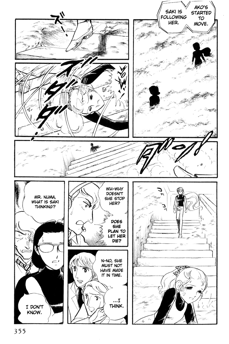 Sukeban Keiji Chapter 7.17 page 173 - Vol.7 Chapter 17: The Scars of Flames