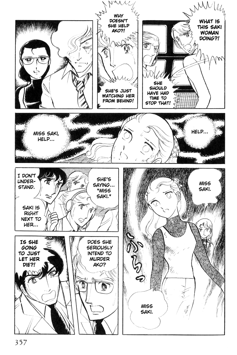 Sukeban Keiji Chapter 7.17 page 175 - Vol.7 Chapter 17: The Scars of Flames