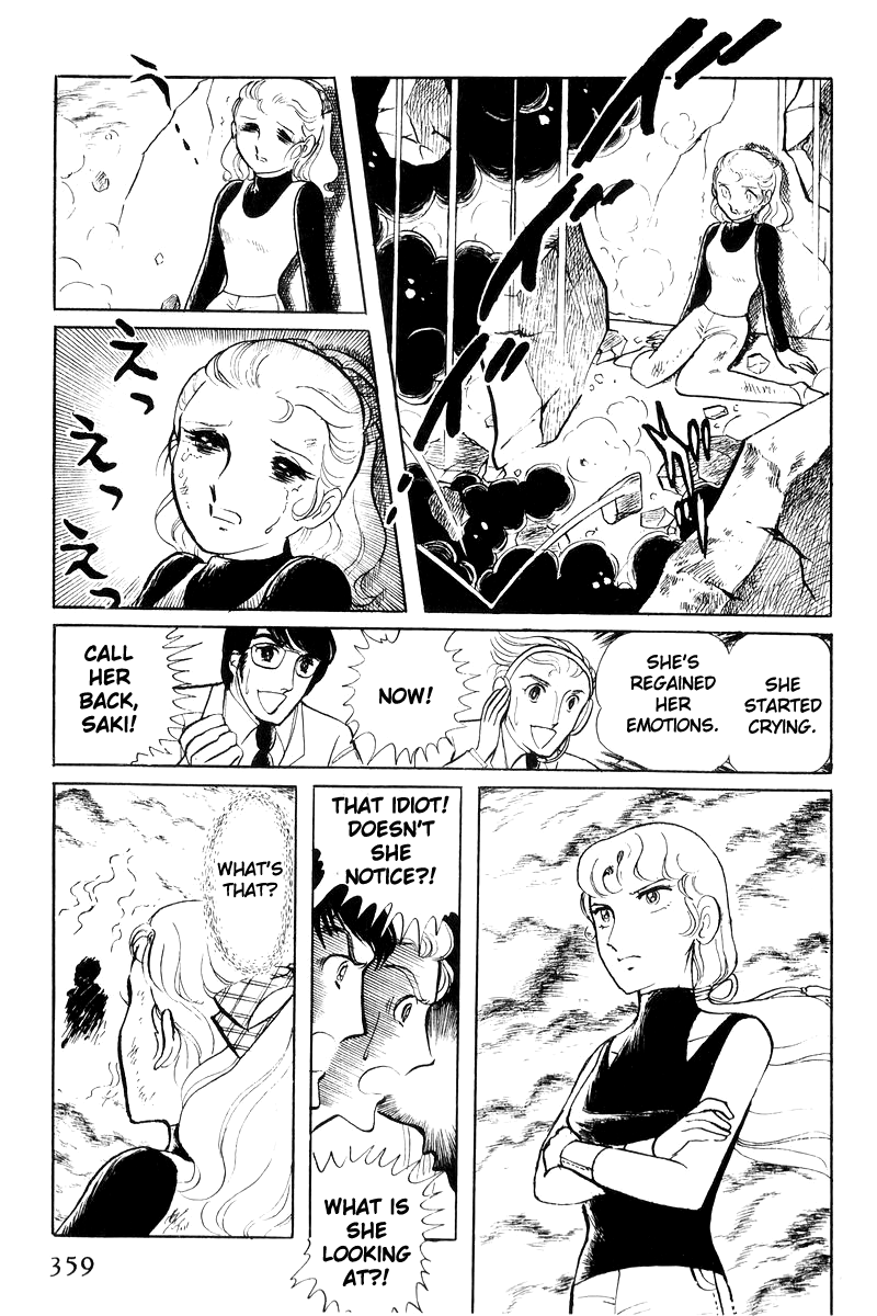 Sukeban Keiji Chapter 7.17 page 177 - Vol.7 Chapter 17: The Scars of Flames