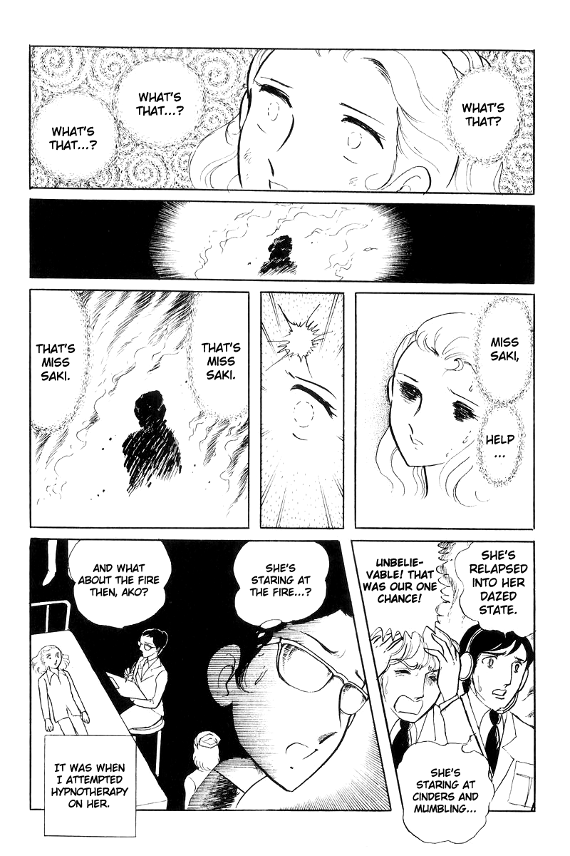 Sukeban Keiji Chapter 7.17 page 178 - Vol.7 Chapter 17: The Scars of Flames