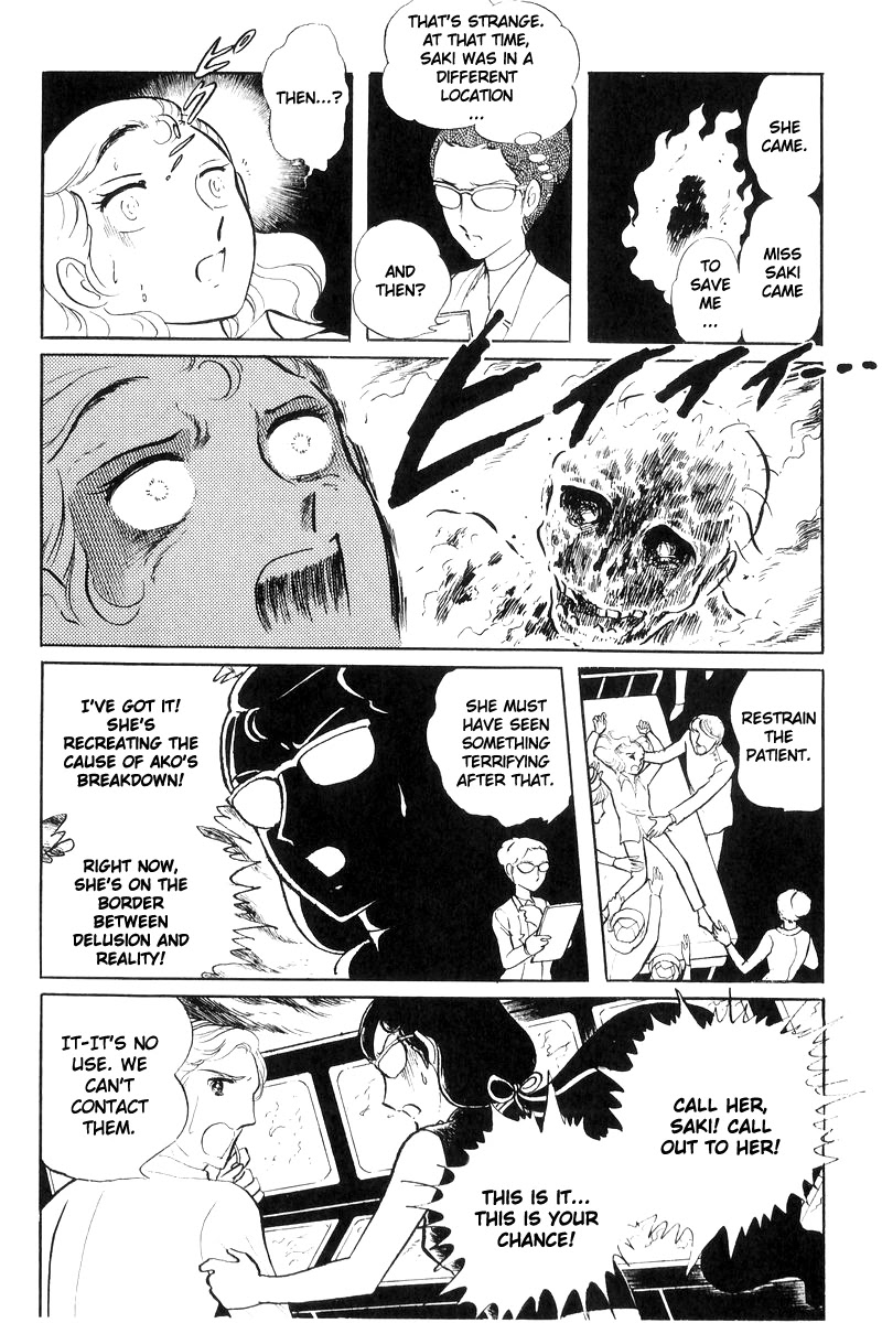 Sukeban Keiji Chapter 7.17 page 179 - Vol.7 Chapter 17: The Scars of Flames