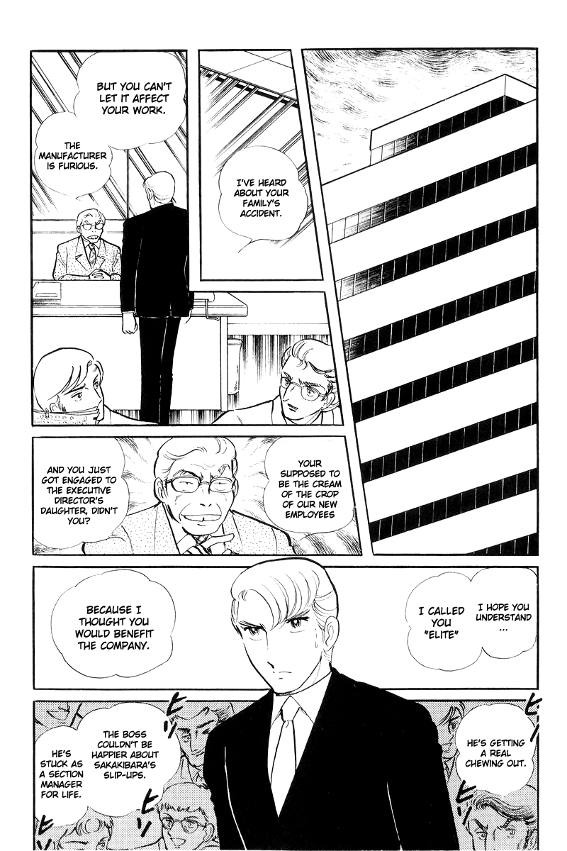 Sukeban Keiji Chapter 7.17 page 18 - Vol.7 Chapter 17: The Scars of Flames