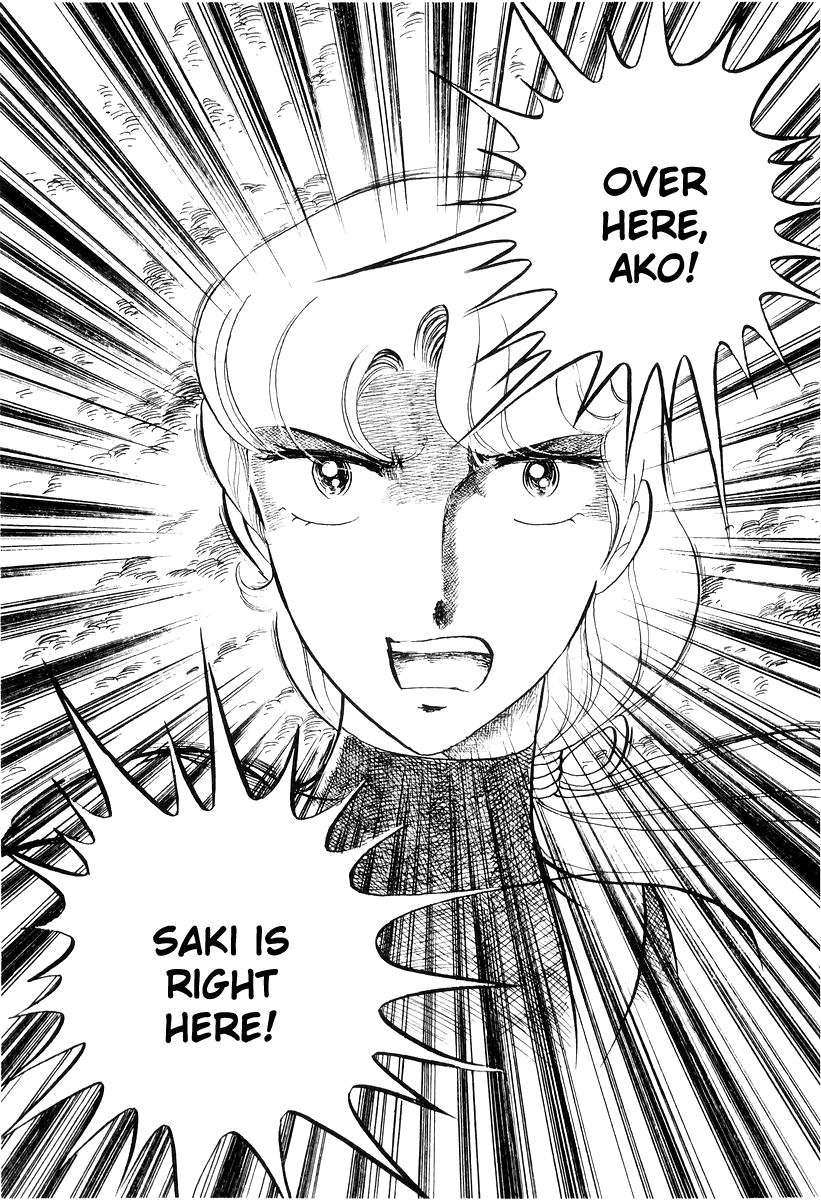 Sukeban Keiji Chapter 7.17 page 181 - Vol.7 Chapter 17: The Scars of Flames