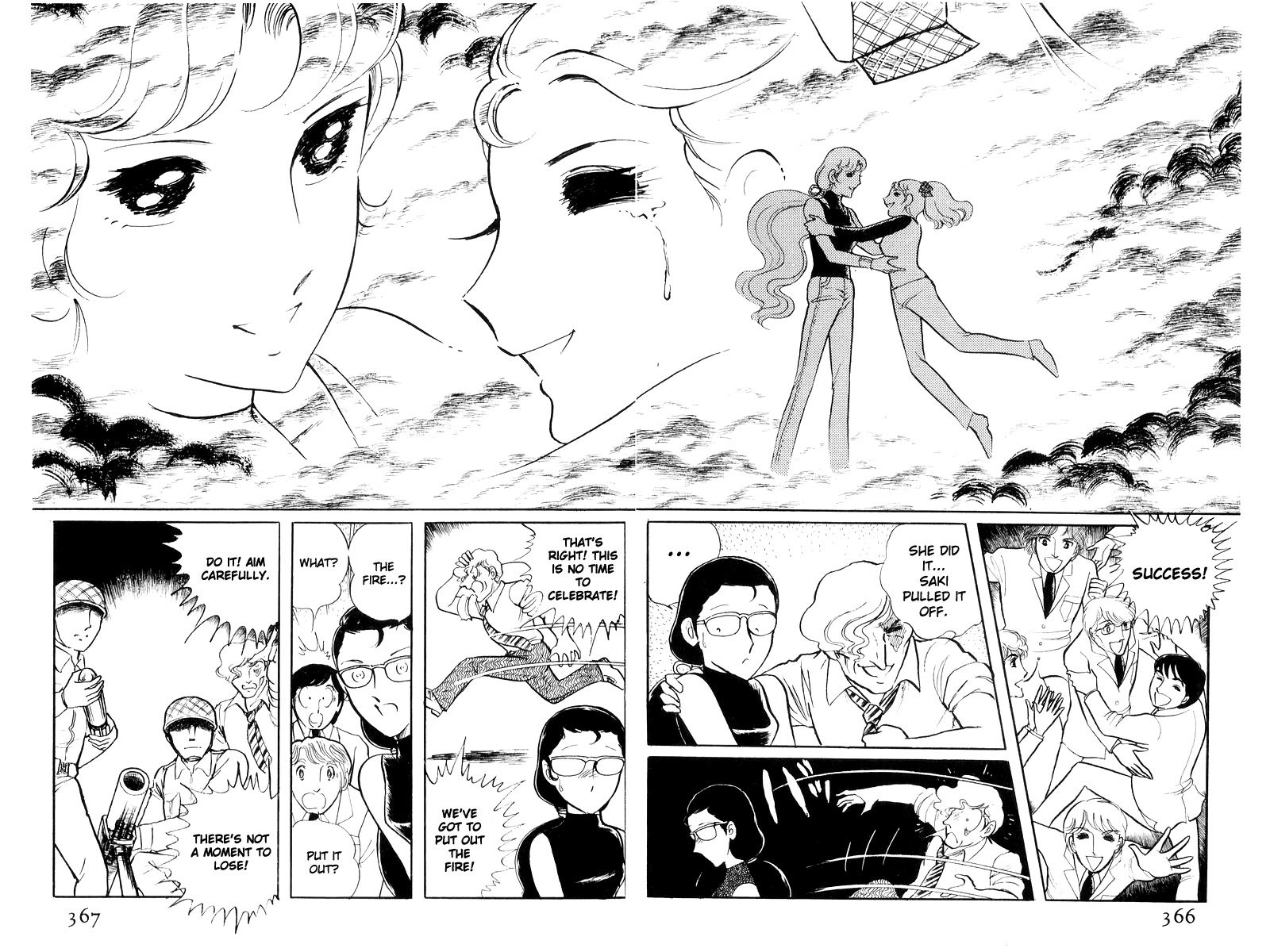 Sukeban Keiji Chapter 7.17 page 184 - Vol.7 Chapter 17: The Scars of Flames