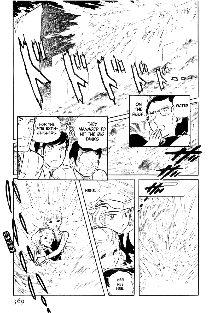 Sukeban Keiji Chapter 7.17 page 186 - Vol.7 Chapter 17: The Scars of Flames
