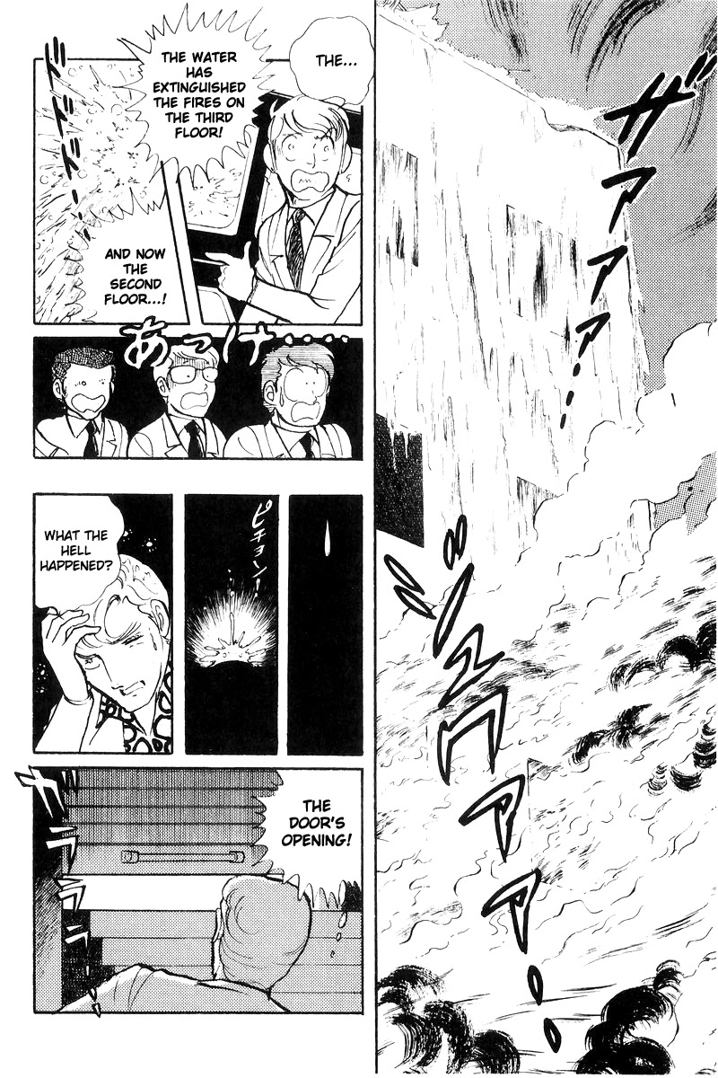 Sukeban Keiji Chapter 7.17 page 187 - Vol.7 Chapter 17: The Scars of Flames