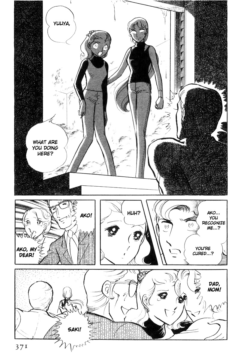 Sukeban Keiji Chapter 7.17 page 188 - Vol.7 Chapter 17: The Scars of Flames