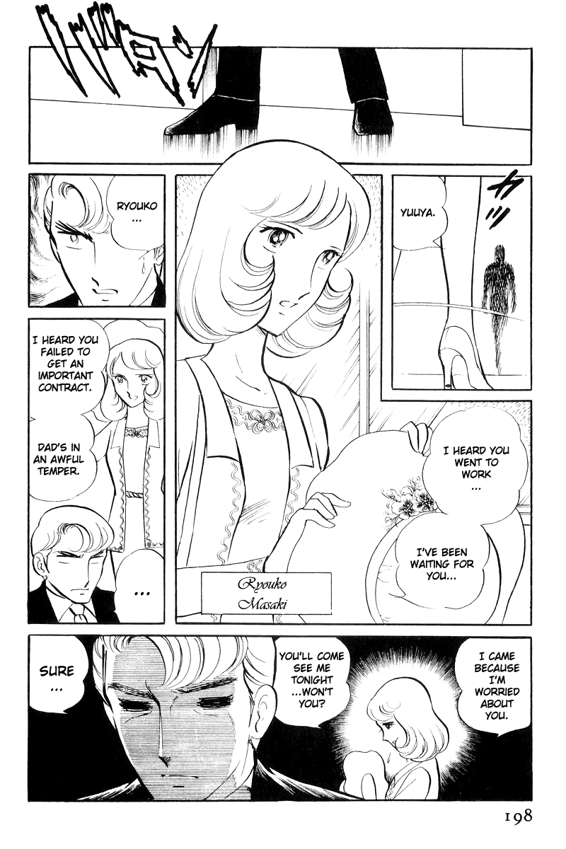 Sukeban Keiji Chapter 7.17 page 19 - Vol.7 Chapter 17: The Scars of Flames