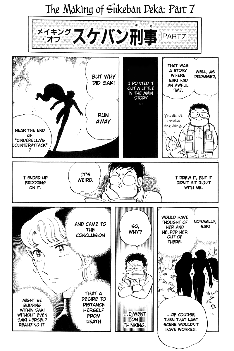 Sukeban Keiji Chapter 7.17 page 193 - Vol.7 Chapter 17: The Scars of Flames