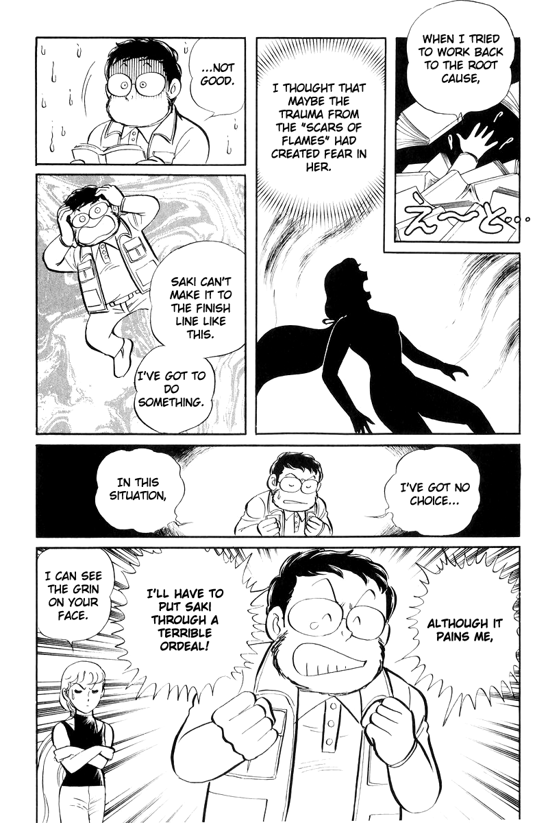 Sukeban Keiji Chapter 7.17 page 194 - Vol.7 Chapter 17: The Scars of Flames