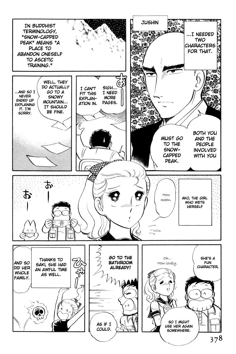 Sukeban Keiji Chapter 7.17 page 195 - Vol.7 Chapter 17: The Scars of Flames