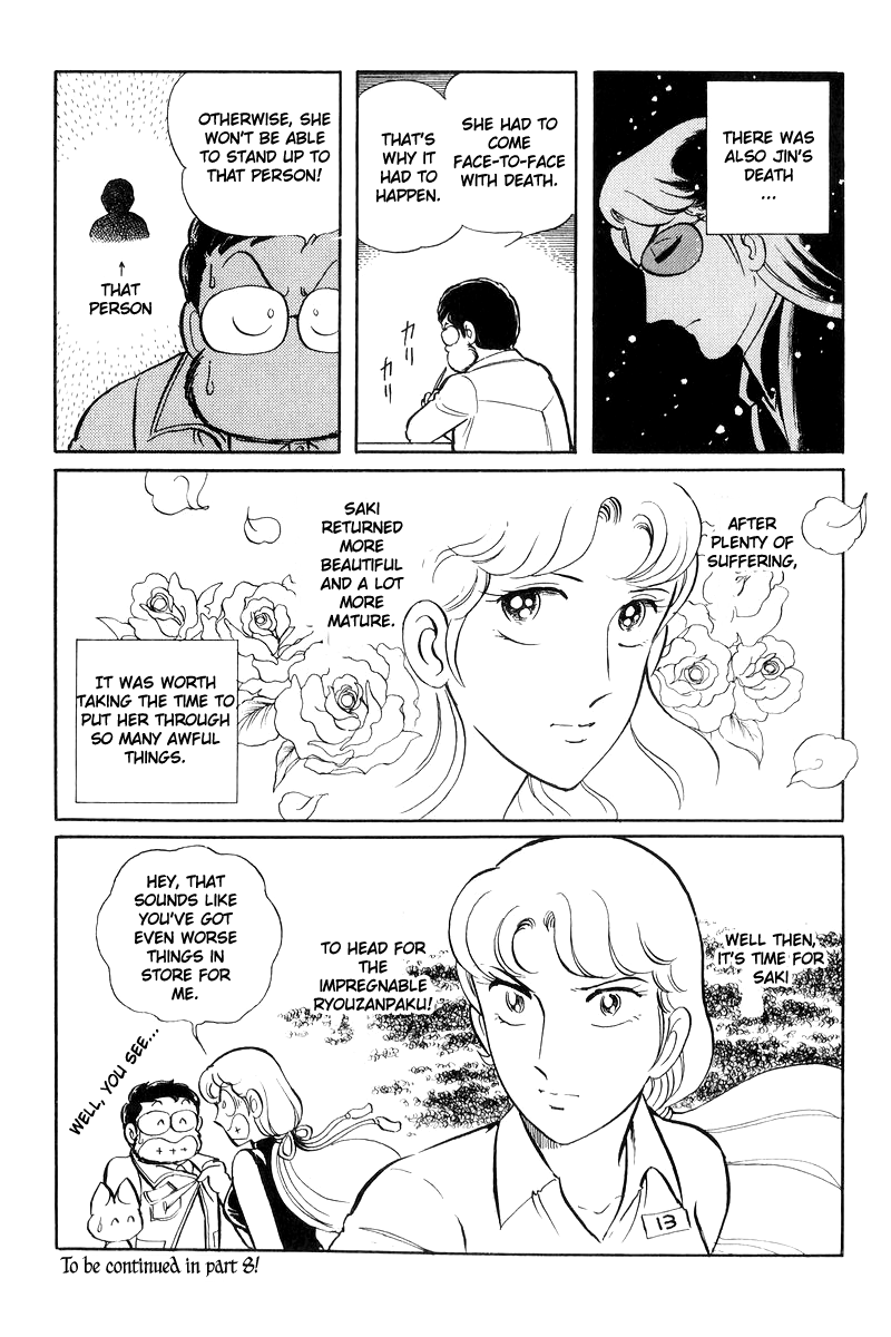 Sukeban Keiji Chapter 7.17 page 196 - Vol.7 Chapter 17: The Scars of Flames