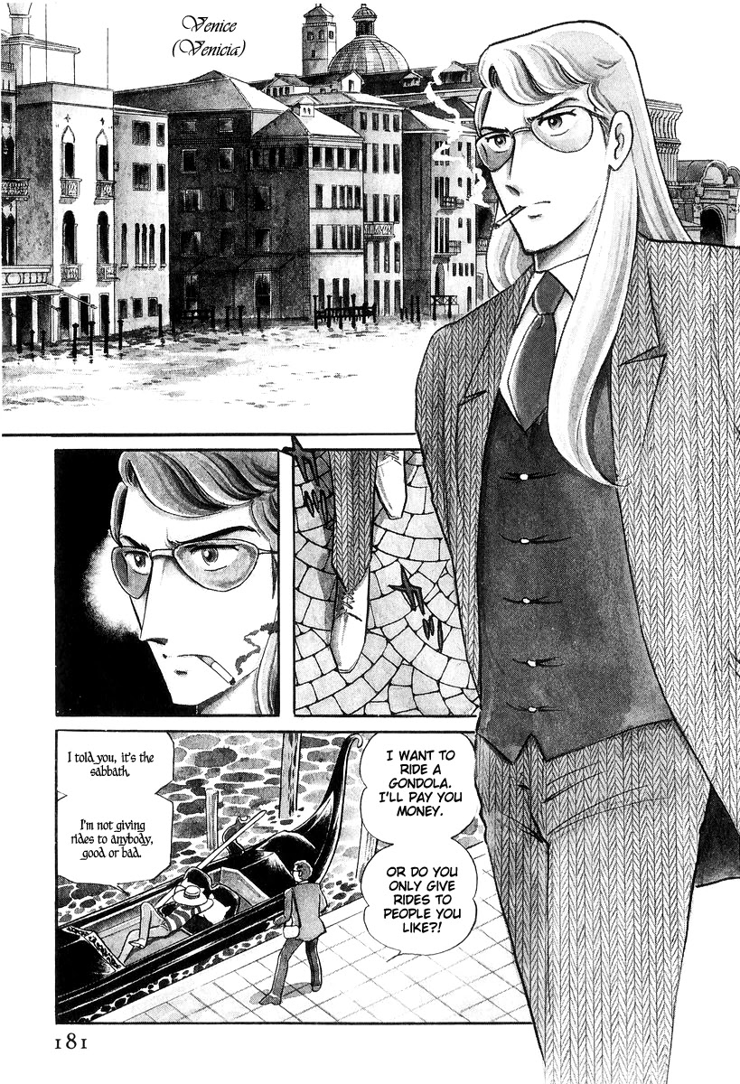Sukeban Keiji Chapter 7.17 page 2 - Vol.7 Chapter 17: The Scars of Flames