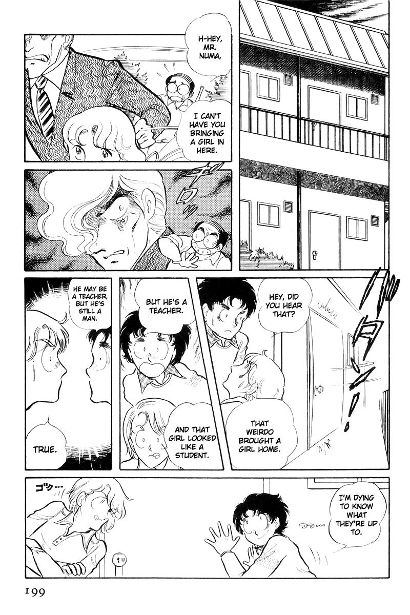 Sukeban Keiji Chapter 7.17 page 20 - Vol.7 Chapter 17: The Scars of Flames