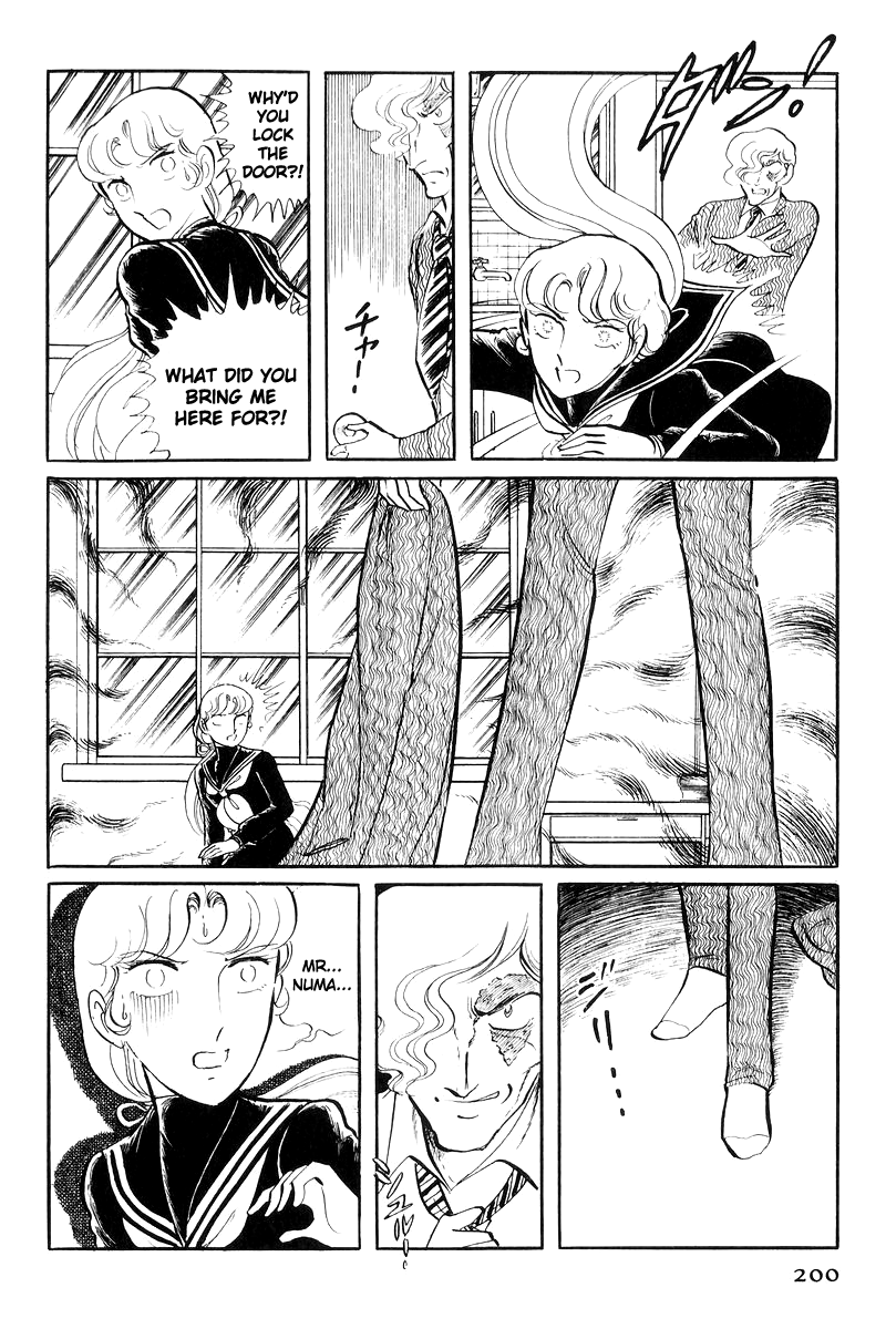 Sukeban Keiji Chapter 7.17 page 21 - Vol.7 Chapter 17: The Scars of Flames