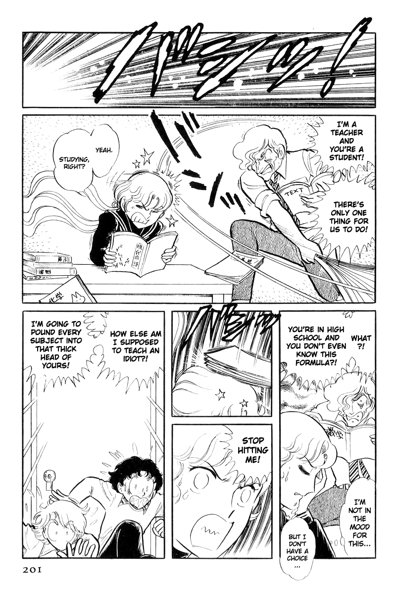 Sukeban Keiji Chapter 7.17 page 22 - Vol.7 Chapter 17: The Scars of Flames