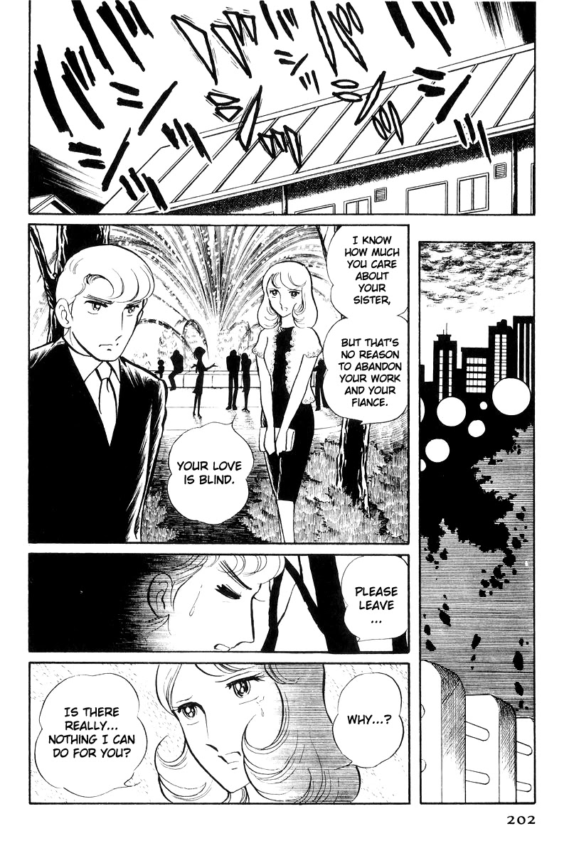 Sukeban Keiji Chapter 7.17 page 23 - Vol.7 Chapter 17: The Scars of Flames