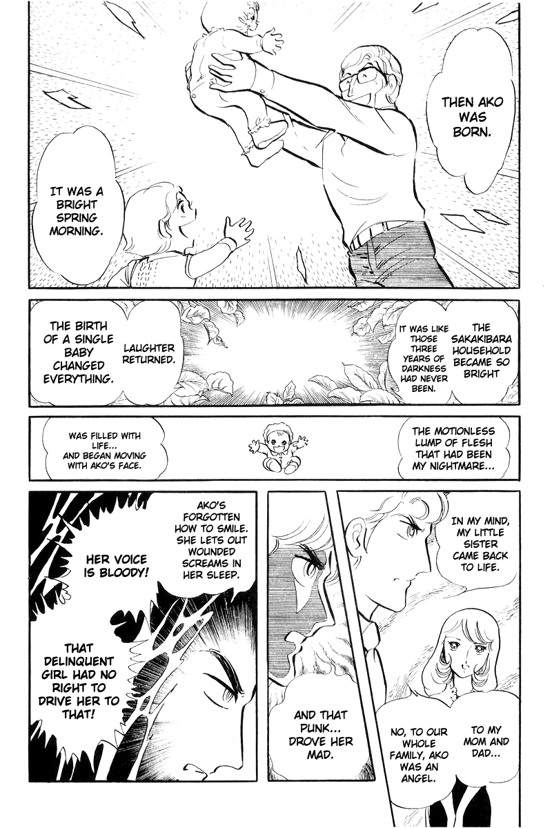 Sukeban Keiji Chapter 7.17 page 25 - Vol.7 Chapter 17: The Scars of Flames