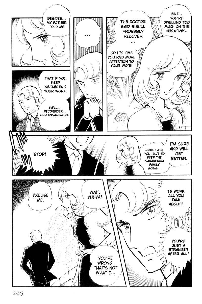 Sukeban Keiji Chapter 7.17 page 26 - Vol.7 Chapter 17: The Scars of Flames