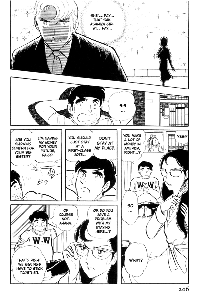 Sukeban Keiji Chapter 7.17 page 27 - Vol.7 Chapter 17: The Scars of Flames