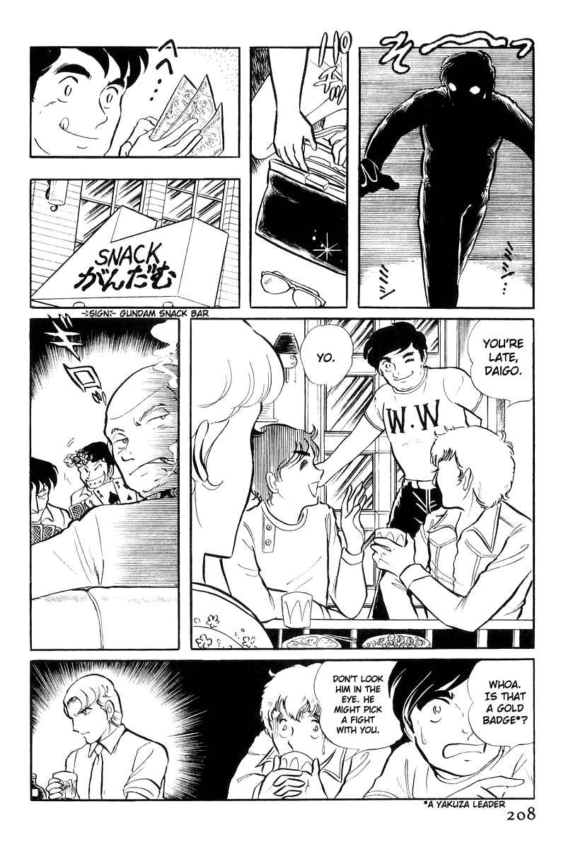 Sukeban Keiji Chapter 7.17 page 29 - Vol.7 Chapter 17: The Scars of Flames