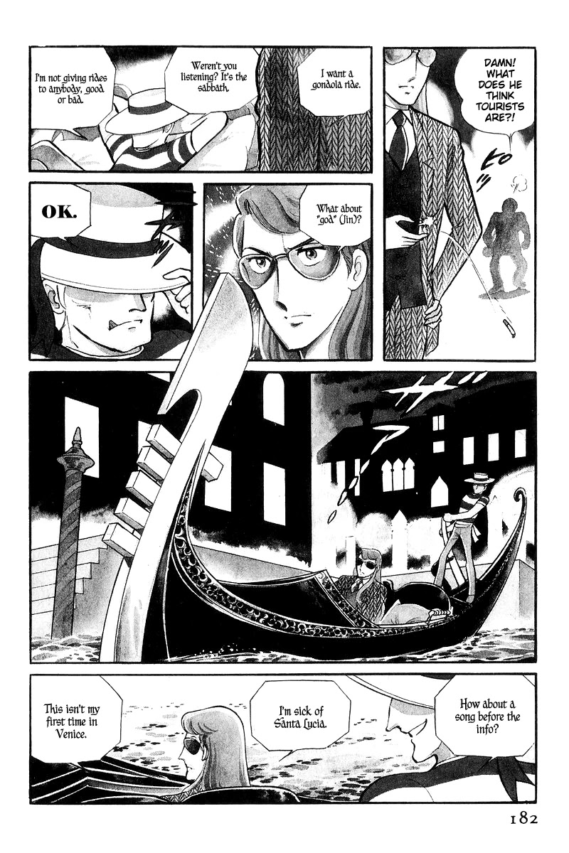 Sukeban Keiji Chapter 7.17 page 3 - Vol.7 Chapter 17: The Scars of Flames