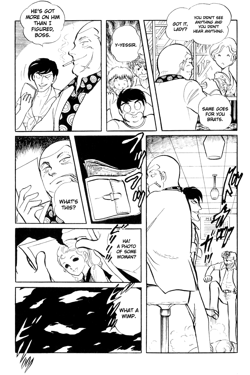 Sukeban Keiji Chapter 7.17 page 32 - Vol.7 Chapter 17: The Scars of Flames