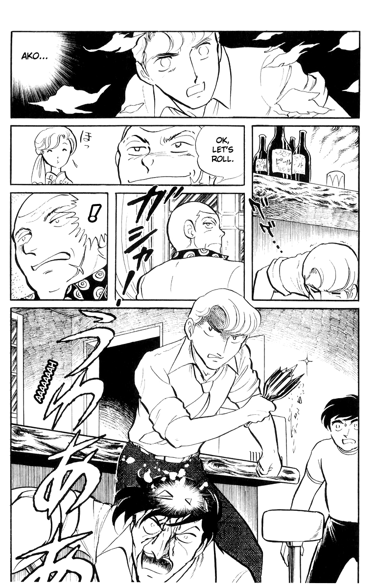 Sukeban Keiji Chapter 7.17 page 33 - Vol.7 Chapter 17: The Scars of Flames