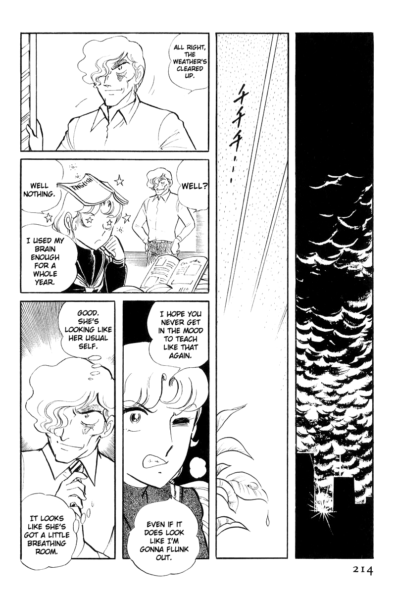 Sukeban Keiji Chapter 7.17 page 35 - Vol.7 Chapter 17: The Scars of Flames
