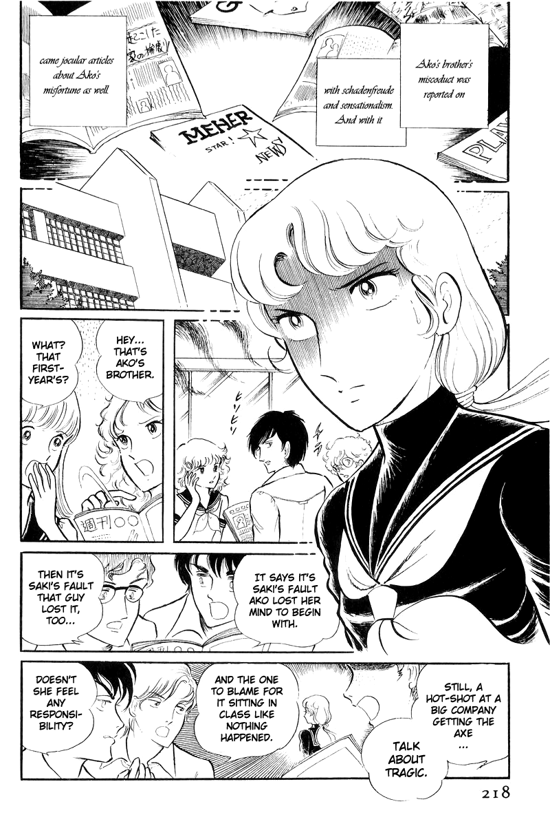 Sukeban Keiji Chapter 7.17 page 39 - Vol.7 Chapter 17: The Scars of Flames
